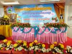 กิจกรรมการมอบแฟ้มผลงานนักเรียน
